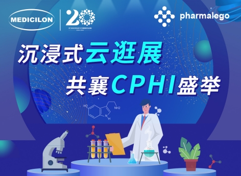 实时直击2024CPHI China，人生就是博邀您沉浸式“云”逛展